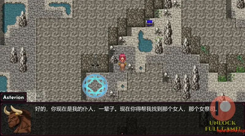 弥诺陶洛斯的复仇[Vengeance of the Minotaur] v0.02] 官方中文版 日系RPG 0.57G