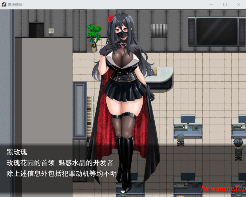 英勇之魂！- 迎战全是女性的反派集团RPG- ヒロイック スピリット！-女だらけのヴィラングループに立ち向かうRPG- AI汉化版 日式RPG 1.50G