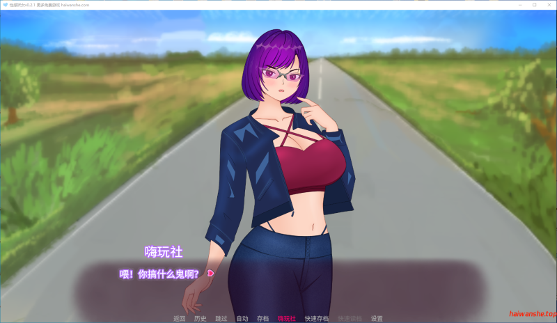 性感妖女[Kindvixens]v0.2.1 AI汉化版 PC+安卓 欧美SLG 1.41G