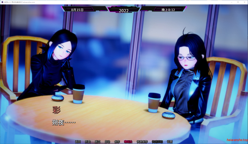 爱偶[Love Dolls]v0.2 AI汉化版 PC+安卓 日系SLG 2.07G