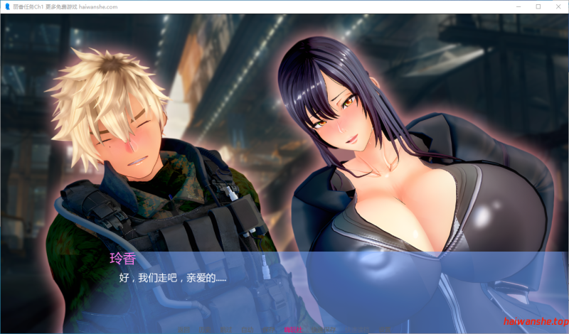 丽香任务[Reika Mission]Ch1 AI汉化版 PC+安卓 日系SLG 1.56G