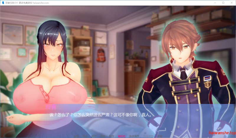 丽香任务[Reika Mission]Ch1 AI汉化版 PC+安卓 日系SLG 1.56G