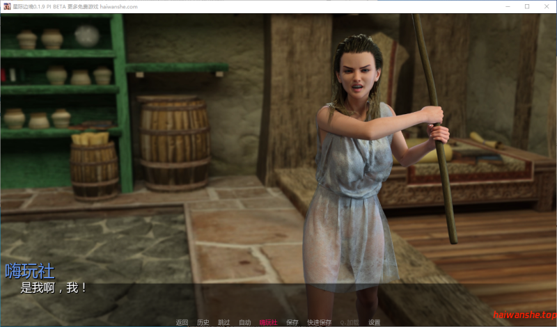 星际边境[Between Worlds]0.1.9 PI BETA AI汉化版 PC+安卓 欧美SLG 5.7G