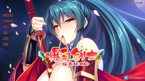 爆乳剑士沦为玩物 魔滅の剣姫伊月の性事情～女扱いされない歴戦の**退魔剣士を年下雑魚な俺が下克上種付けで孕ませメスに堕す～官方中文版 日系ADV 1.2G-嗨玩社