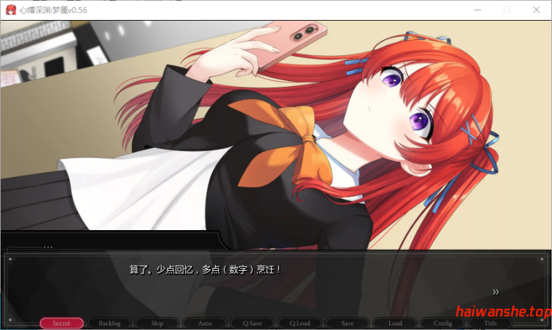 心缚深渊:梦魇[Heartsworn Abyss: NighTmaRes]v0.56 AI汉化版 PC+安卓 日系SLG 4.51G