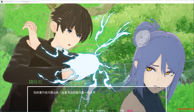 多元宇宙平衡[Multiverse Ballance]V0.9.9.9.3Public AI汉化版 PC+安卓 日系同人SLG 3.66G