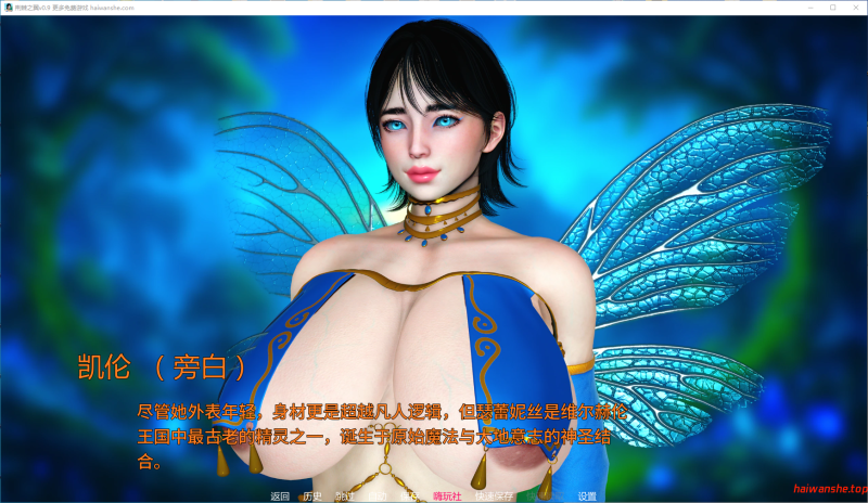 荆棘之翼[Thorns Beneath the Wings]v0.9 AI汉化版 PC+安卓 欧美SLG 3.89G