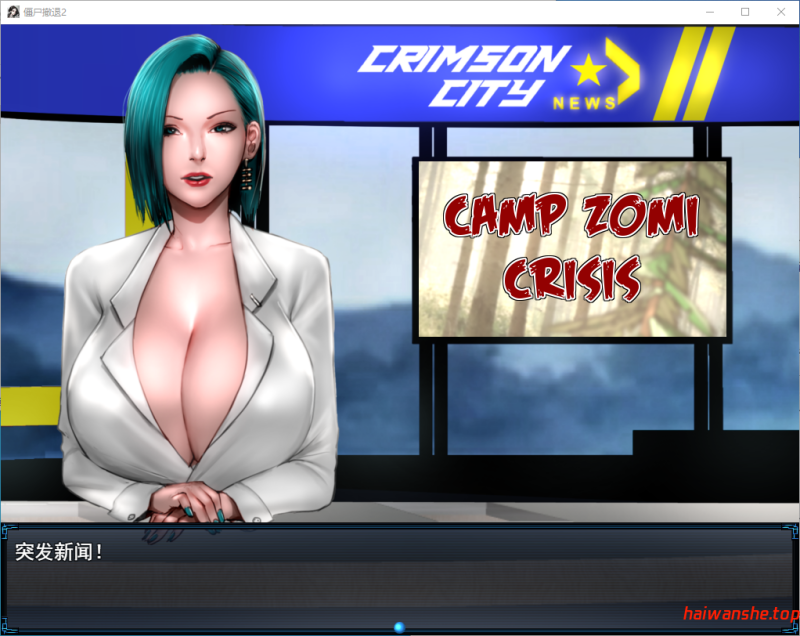 僵尸生活2：僵局 Zombie’s Retreat 2: Gridlocked v0.26 Beta AI汉化版 日式RPG 2.40G