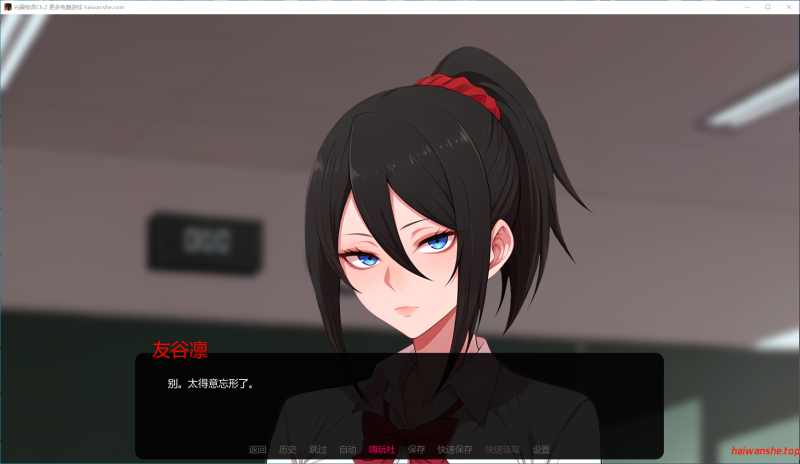 光圈物语[Aperture]Ch.2 AI汉化版 PC+安卓 日系SLG 4.4G