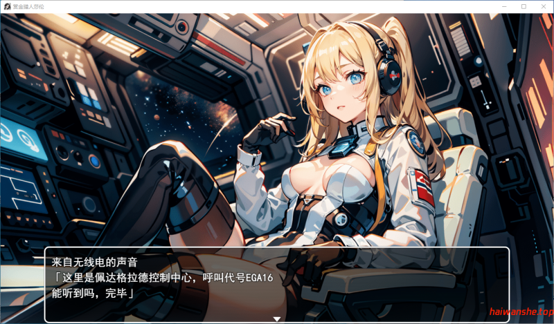 赏金猎人莎伦 バウンティハンターシャロン v1.6 AI汉化版 日式RPG 1.0G