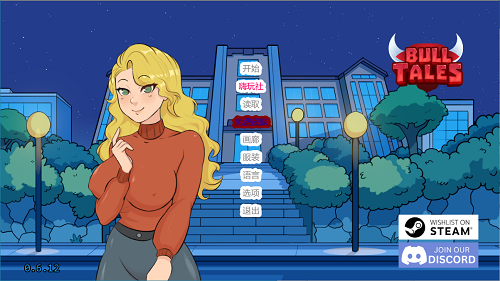 公牛传说[BullTales]0.6.12 PC+安卓 欧美沙盒SLG 2.36G-嗨玩社