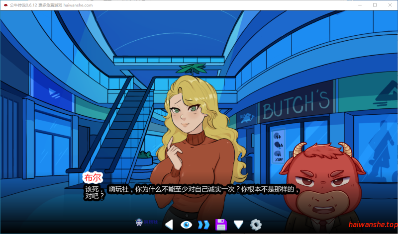 公牛传说[BullTales]0.6.12 PC+安卓 欧美沙盒SLG 2.36G