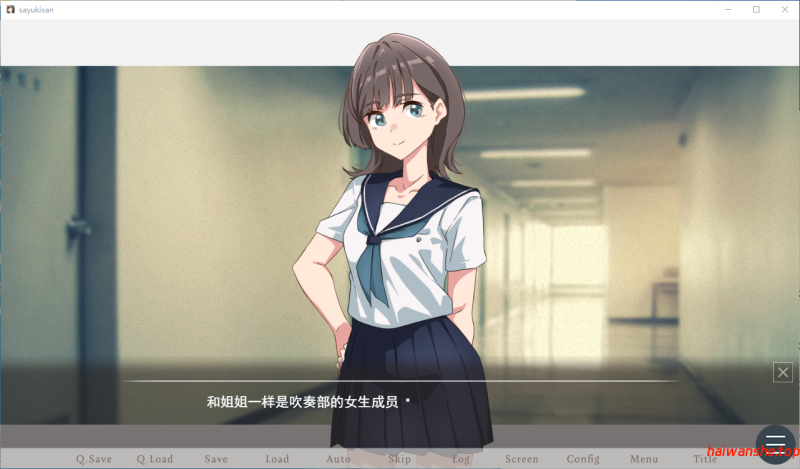 纱雪与小鹿。 紗雪さんと仔鹿。 AI汉化版+全回想存档 冒险ADV 1.50G