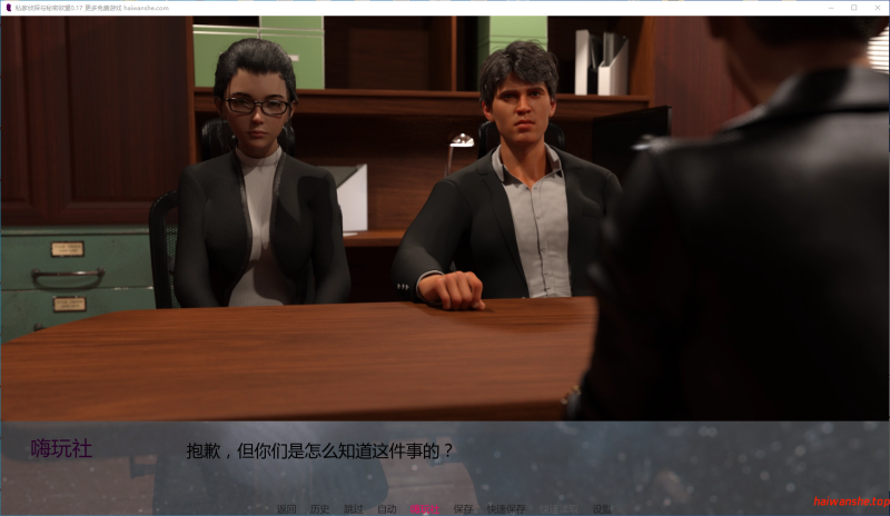 私家侦探与秘密欲望[Private Eyes & Secret Desires]v0.17 AI汉化版 PC+安卓 欧美SLG 3.5G