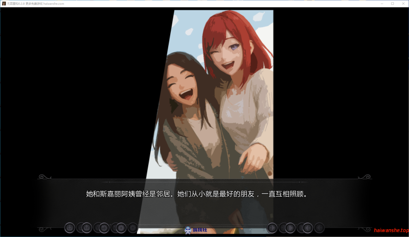 无罪重构[ Re Even]v0.2.8 AI汉化版 PC+安卓 亚洲后宫SLG 2.3G