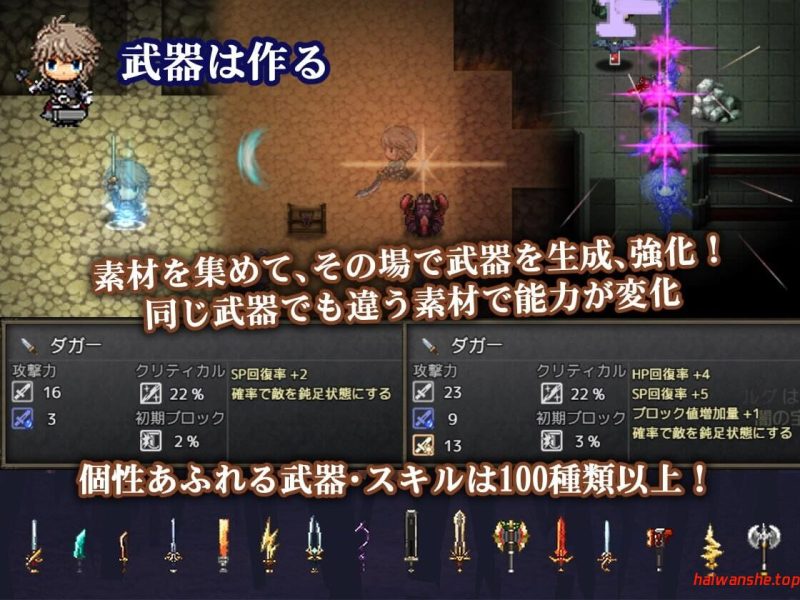 苍色之光与魔剑锻造师 蒼キ光と魔剣の鍛冶師 V1.00R Steam官方中文版 正式版+存档 爆款ARPG 4.50G