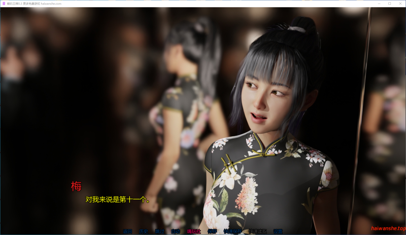 爱的王牌[Ace of Affection]v0.3 AI汉化版 PC+安卓 欧美SLG 3.7G