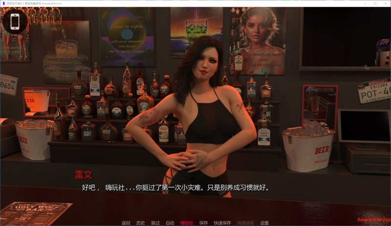 罪恶地平线[Sinful Horizon]v0.3 AI汉化版 PC+安卓 欧美SLG 0.59G