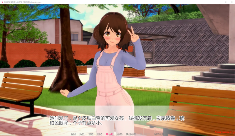 向我的女神投降[Surrendering to My Crush]v1.36 AI汉化版 PC+安卓 日系SLG 3.2G