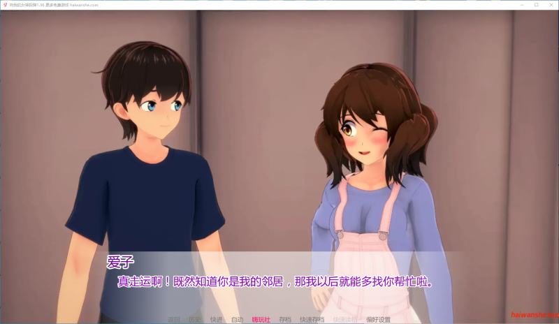 向我的女神投降[Surrendering to My Crush]v1.36 AI汉化版 PC+安卓 日系SLG 3.2G