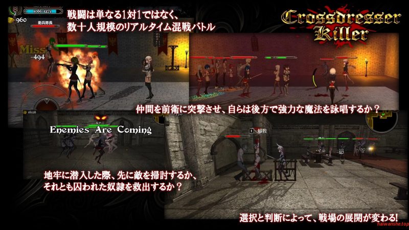 变装杀手 Crossdresser Killer 官方中文版 爆款ACT 1.30G