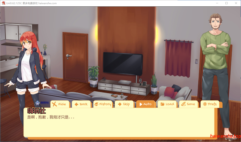 Uni0.62.125C AI汉化版 PC+安卓 日系SLG 4.5G