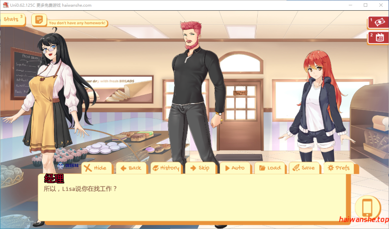 Uni0.62.125C AI汉化版 PC+安卓 日系SLG 4.5G