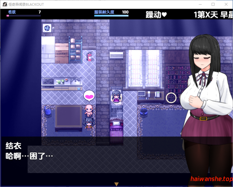 怪异物语：停电 v1.03 内嵌AI汉化版 日式RPG 2.70G