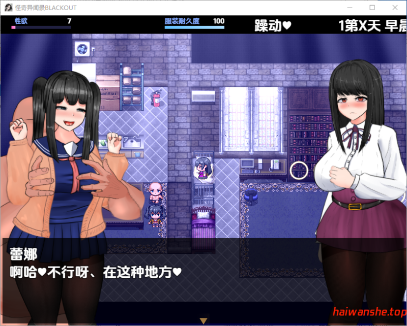 怪异物语：停电 v1.03 内嵌AI汉化版 日式RPG 2.70G