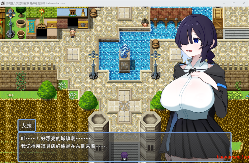 羞怯魔女 艾拉的受难 ひかえめ魔女 アイラの受難 AI汉化版+全回想存档 探索RPG 1.10G