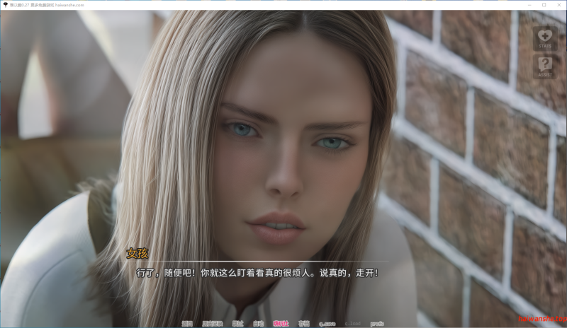 难以爱[Hard to Love]v0.27 AI汉化版 PC+安卓 欧美后宫SLG 3.4G