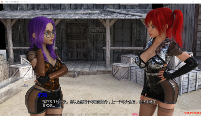 不归路[In for a Penny]v0.73 AI汉化版 PC+安卓 欧美后宫SLG 5.55G