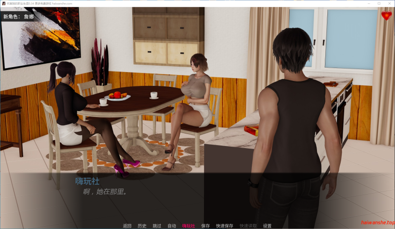 恢复她的职业生涯[Restore Her Career]v0.34 AI汉化版 PC+安卓 亚洲SLG 7.9G