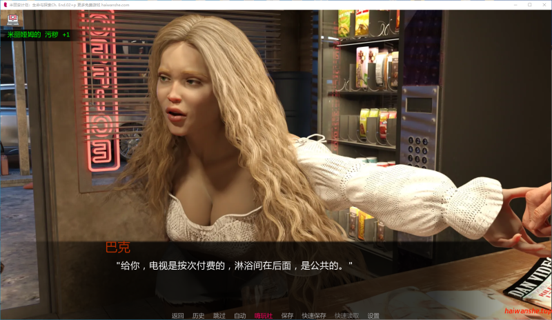 米丽安计划：生命与探索[ Project Myriam - Life and Explorations ]Ch. End.02+p AI汉化版 PC+安卓 欧美SLG 3.4G