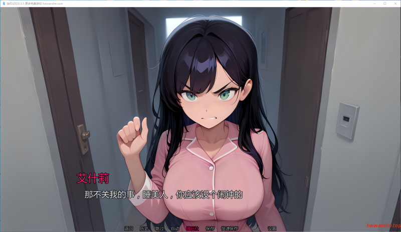 钻石记忆[Diamond Memories]v0.3.5 AI汉化版 PC+安卓 日系SLG 1.67G