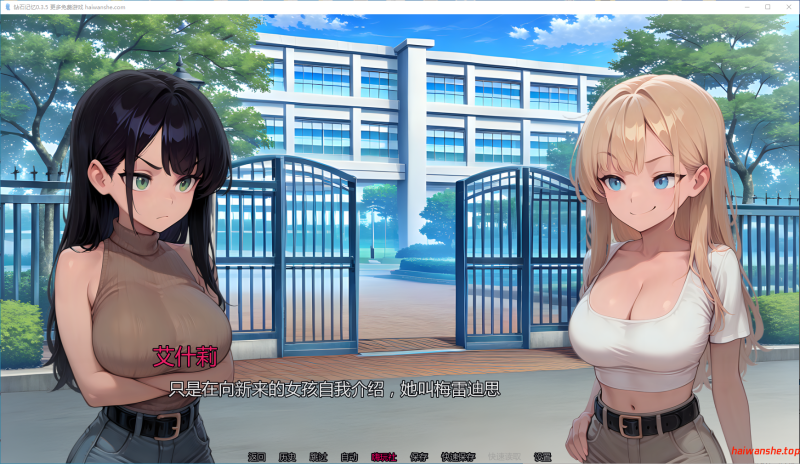钻石记忆[Diamond Memories]v0.3.5 AI汉化版 PC+安卓 日系SLG 1.67G