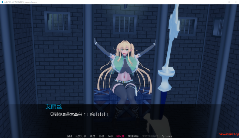 力量之种[Seeds Of Power]v0.1 AI汉化版 PC+安卓 日系沙盒SLG 3.28G