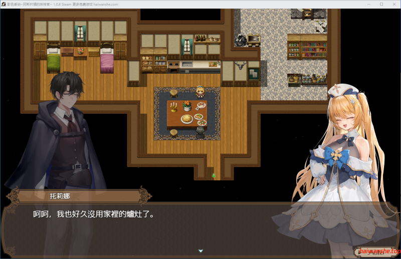 影色渐染~阿斯林顿的妹神官 影に染まりゆく~アスリントの妹神官~ Ver.1.08 Steam官方中文版+全回想存档 日式RPG 3.70G