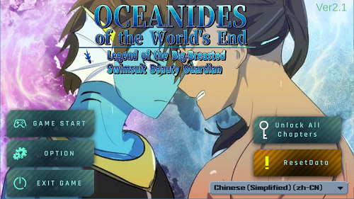 世界尽头的欧凯阿尼德斯：爆乳泳装美女守护者传说 steam官方中文版 动态ARPG 3.8G-嗨玩社