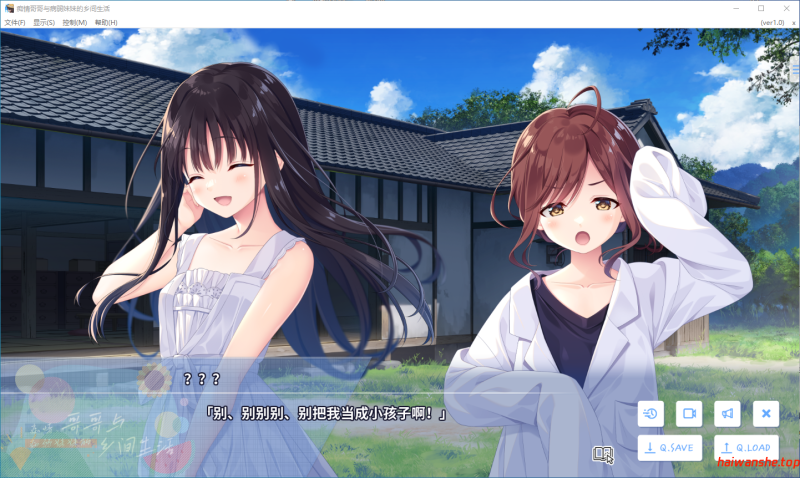 痴情哥哥与病弱妹妹的乡间生活 付DLC1+2+3 中文版 日式SLG 3.6G