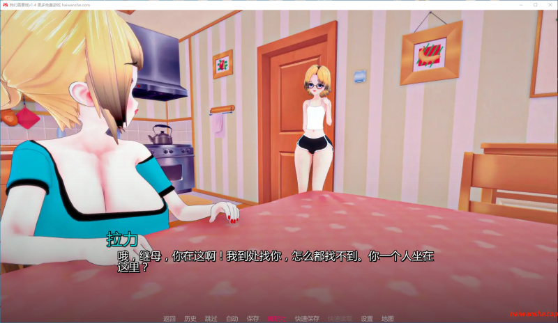 我们需要钱[We Need Money]v1.4 AI汉化版 PC+安卓 日系SLG 1.01G