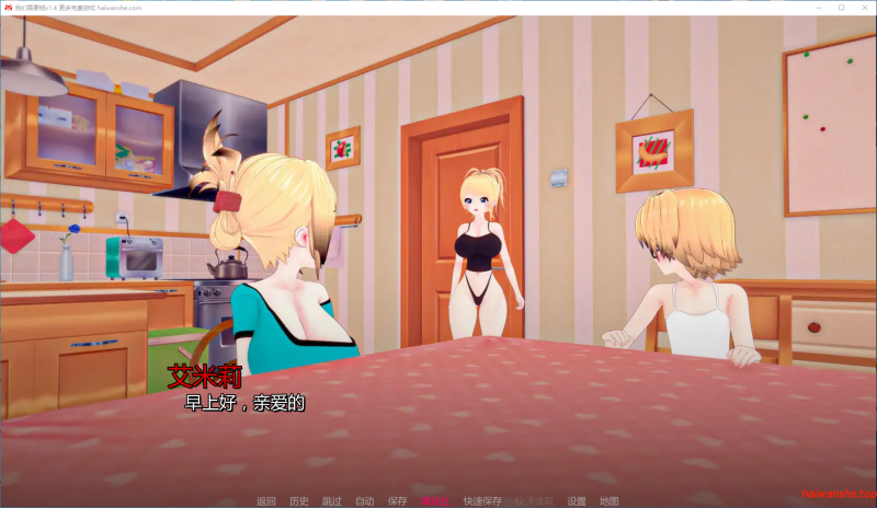 我们需要钱[We Need Money]v1.4 AI汉化版 PC+安卓 日系SLG 1.01G