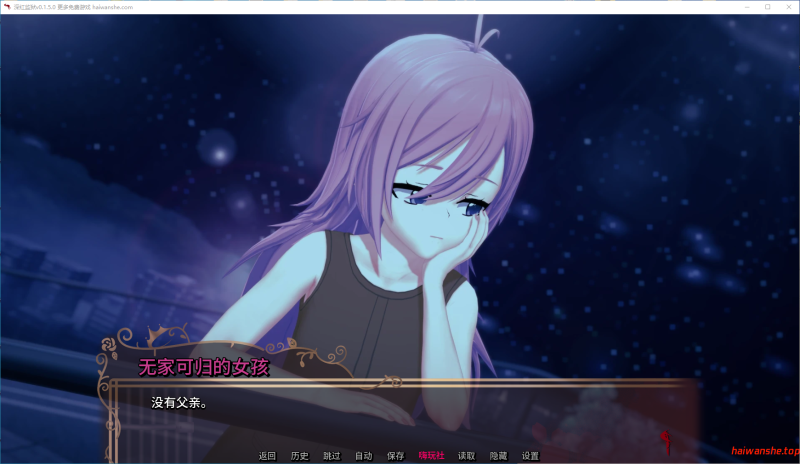 深红监狱[Crimson Prison]v0.1.5.0 AI汉化版 PC+安卓 日系SLG 4.05G