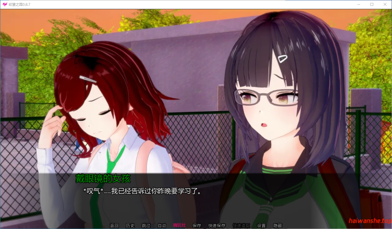 欲望之罪[Lustful Sin]v0.8.7 AI汉化版 PC+安卓 日系SLG 2.51G