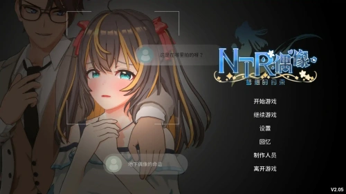 NTR偶像 – 梦想的约束 NTRアイドル – 夢の約束 V2.05 官方中文正式版 日系SLG 3.1G-嗨玩社