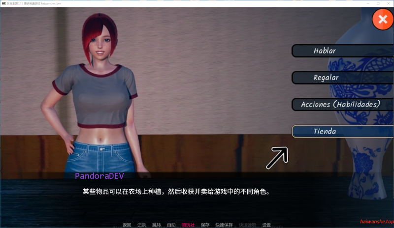 后宫王国[Harem Kingdoms]v0.15 AI汉化版 PC+安卓 亚洲沙盒SLG 0.97G