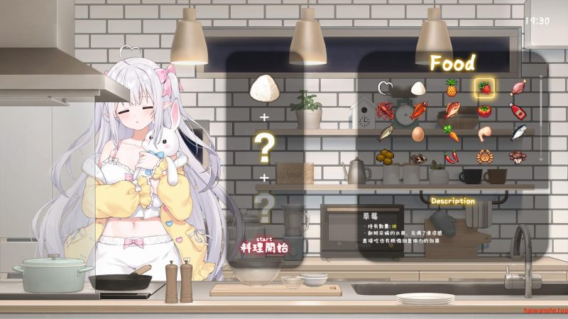 和存在感薄弱妹妹一起的简单生活 存在感薄い妹との簡単生活 ver0.90 官方中文版 PC+安卓 日系SLG 3.55G