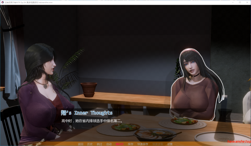 没有后宫只有NTR [No Harem Just NTR]Ep.2A AI汉化版 PC+安卓 亚洲SLG 5G