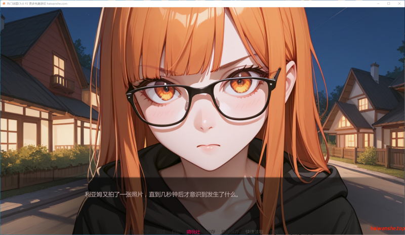 热门话题[Heated Hashtag]Ch.6 P2 AI汉化版 PC+安卓 亚洲SLG 2.7G