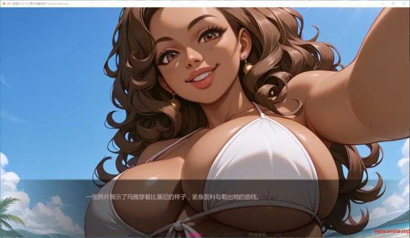 热门话题[Heated Hashtag]Ch.6 P2 AI汉化版 PC+安卓 亚洲SLG 2.7G